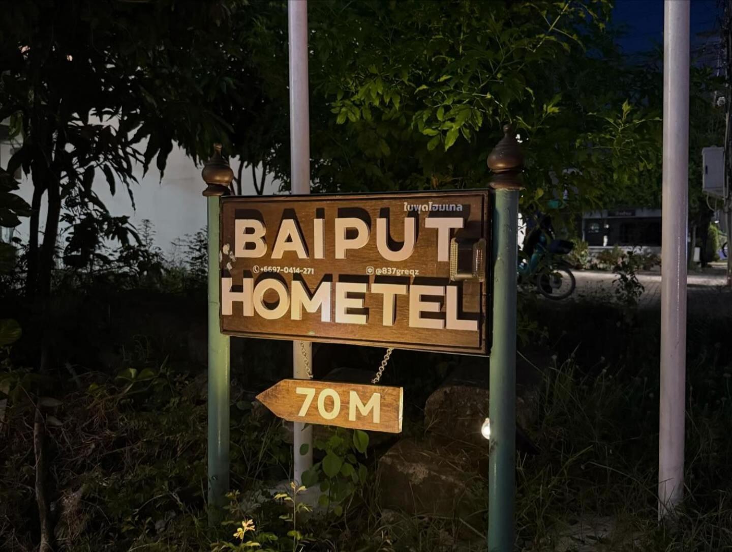Self Check-In Apartment By Baiput Hometel Phra Nakhon Si Ayutthaya Exterior foto
